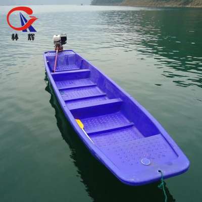 Lightweight Fishing Boat, Plastic Fishing Boat