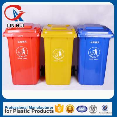 240L outdoor plastic dustbin sale price with wheels