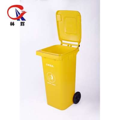 120litre  plastic dustbin/trash can/waste bin